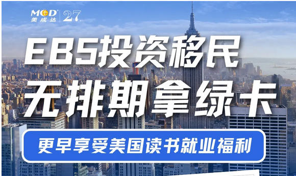 2027财年H-1B抽签将正式登记启动：除了拼&ldquo;手气&rdquo;，聪明的留子已经开始准备Plan B