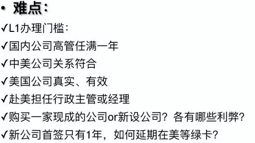 EB-5排期等待期间，如何让子女赴美读书父母陪读？