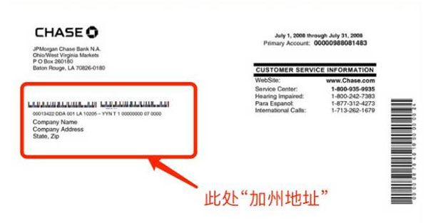 加州发布驾照新规，赴美华人将大受影响！