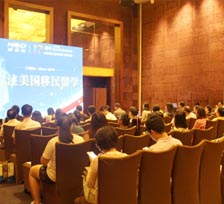 直击现场，专家汇聚，戳中&ldquo;美国移民&rdquo;的痛点！ 